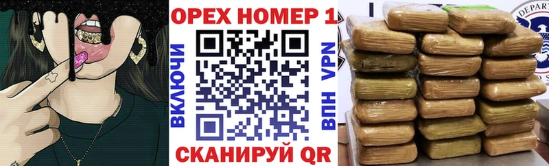 Где купить наркотики Шагонар COCAIN Метадон A PVP Конопля ГАШИШ