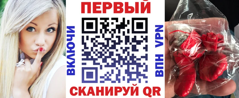 закладка  Шагонар  АМФ Розовый 