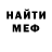 Метадон VHQ Arturikss R.