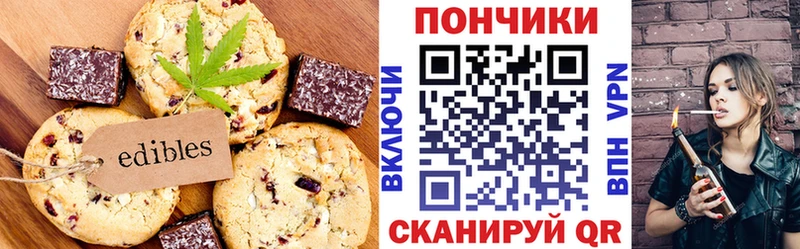 гидра как войти  Шагонар  Cannafood конопля 
