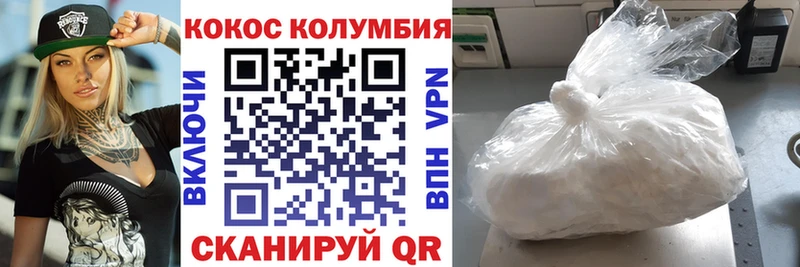 гидра зеркало  Шагонар  Кокаин Боливия 