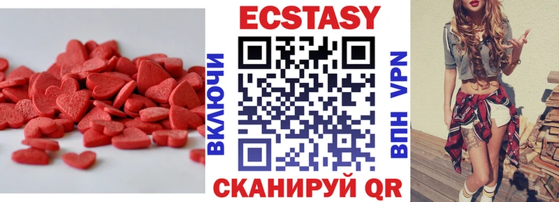купить закладку blacksprut ссылки Ecstasy Дубай Шагонар
