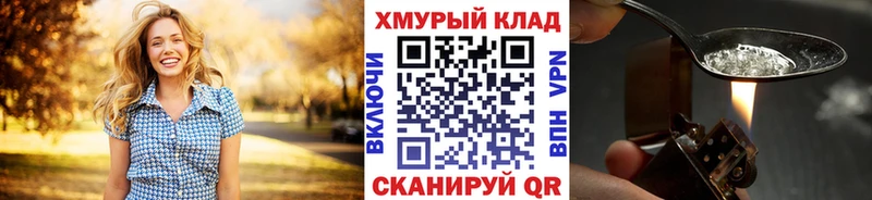 ГЕРОИН VHQ  Шагонар 