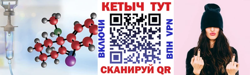 Кетамин VHQ  мориарти формула  Шагонар 