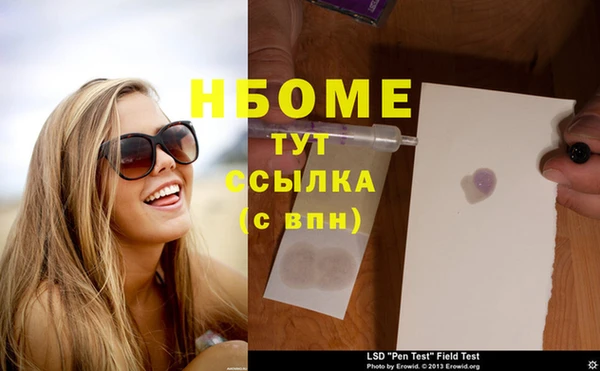 метамфетамин Балахна