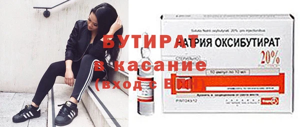 метамфетамин Балахна
