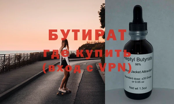 mix Баксан