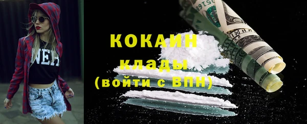 метамфетамин Балахна