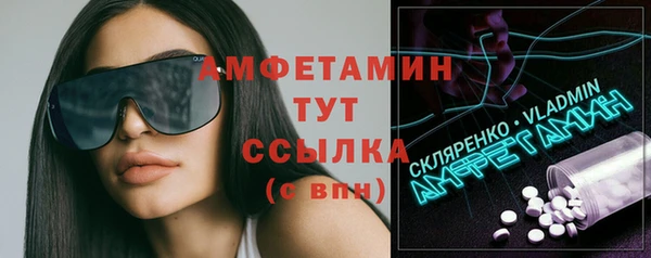 метамфетамин Балахна