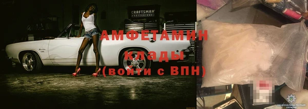 метамфетамин Балахна