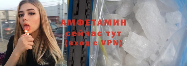 метамфетамин Балахна