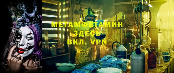 метамфетамин Балахна