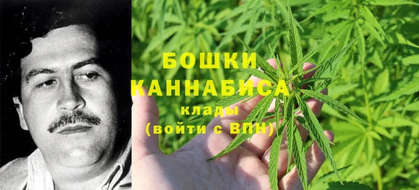 метамфетамин Балахна