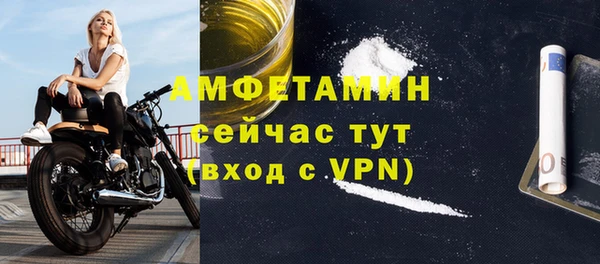 метамфетамин Балахна