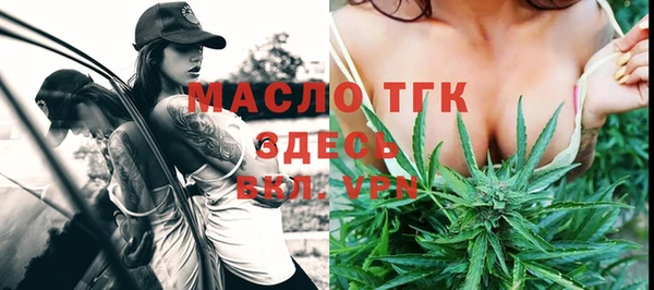 метамфетамин Балахна