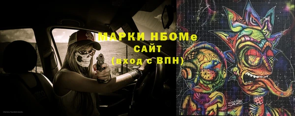метамфетамин Балахна