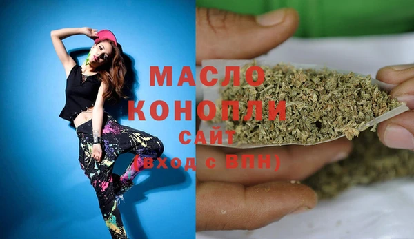 метамфетамин Балахна