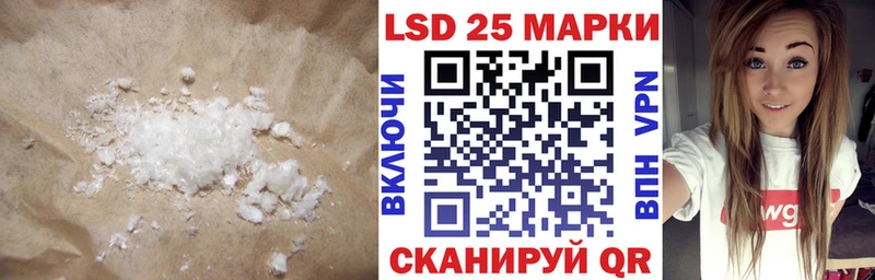 LSD-25 экстази кислота  Шагонар 