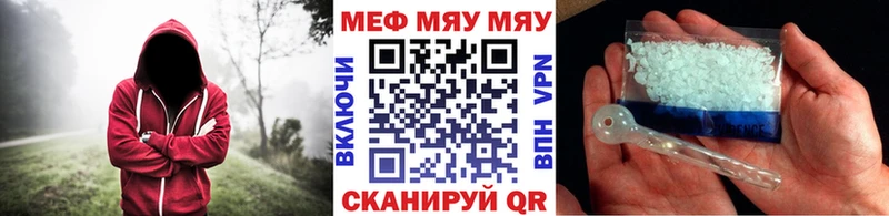 МЯУ-МЯУ мука  darknet телеграм  Шагонар  мега ссылка 