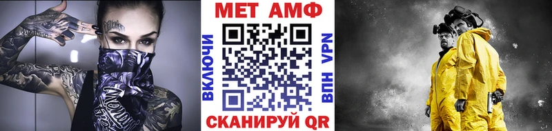 МЕТАМФЕТАМИН винт  цена наркотик  Шагонар 