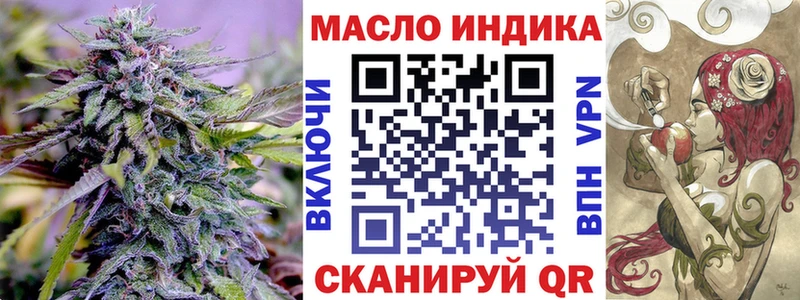 ТГК концентрат  Шагонар 